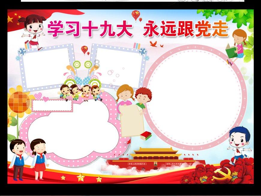 退钱哥:刘奕在南非是个见不得光的人,竟然摇身一变足协秘书长
