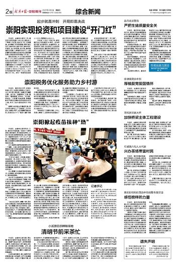 2023年海南规模以上工业增加值同比增长18.5% 增速全国第一