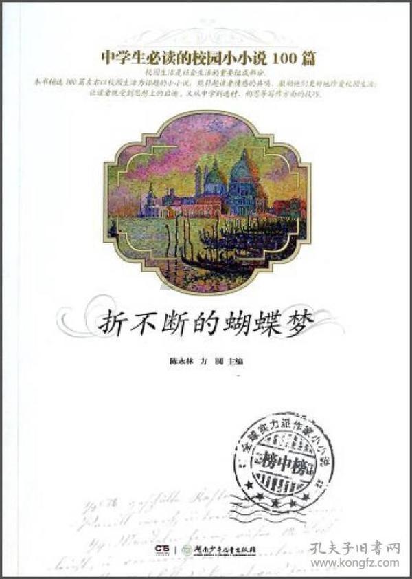 大卫带以色列人多次战胜敌人,几个世纪后,以色列人为何惨败?
